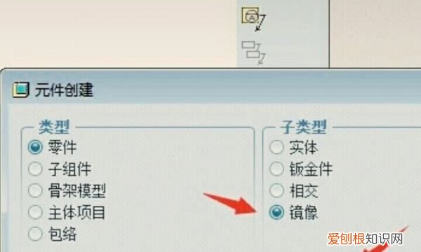 镜像工具怎么用，ai怎么用镜像工具画对称图形,为什么中间有距离