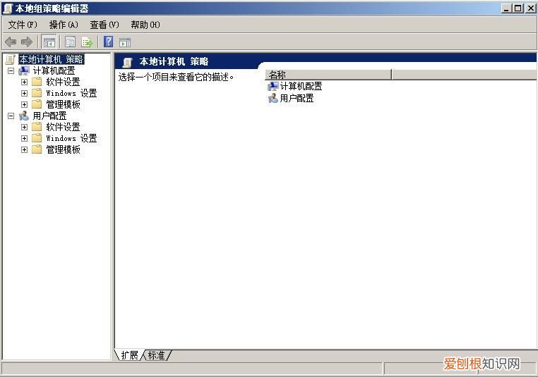 电脑桌面图标不见恢复方法 桌面图标不见了怎么办
