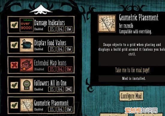 饥荒mod订阅了怎么安装