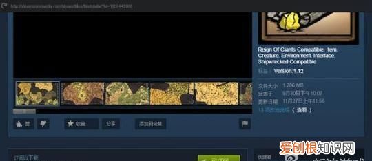 饥荒mod订阅了怎么安装