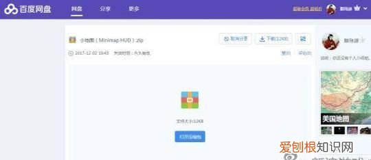 饥荒mod订阅了怎么安装