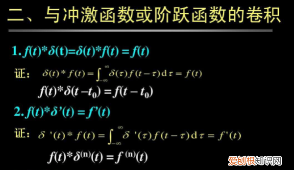 含有阶跃函数怎么积分,阶跃信号卷积公式大全
