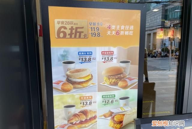 早餐店如何搞优惠活动