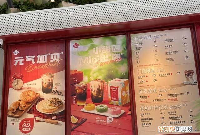 早餐店如何搞优惠活动