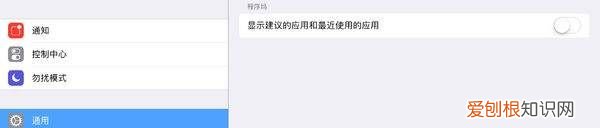 ipad蓝框怎么取消，ipad打开word字体不全