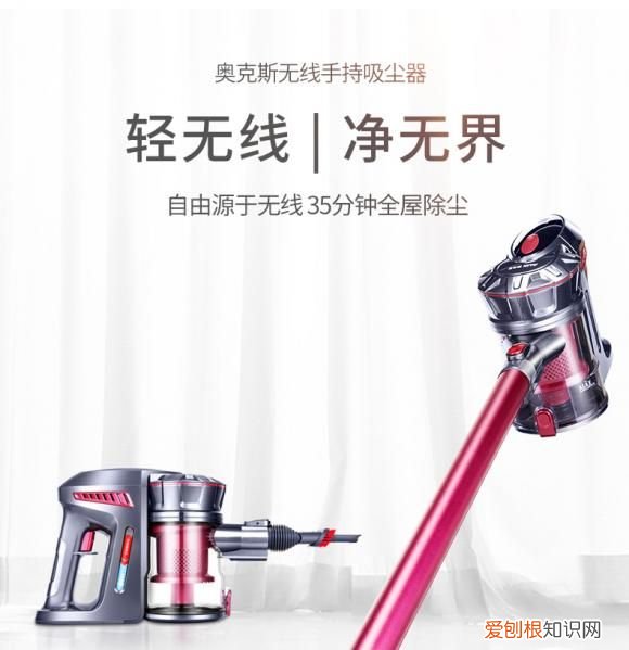 吸尘器哪个牌子好? 吸尘器品牌排行榜