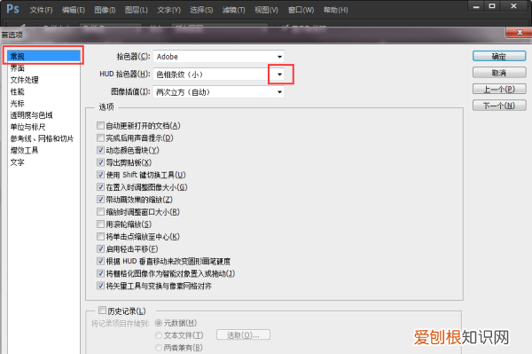 ps2019怎么调出色环,如何把PS的色环调出来