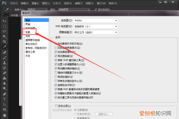 ps2019怎么调出色环,如何把PS的色环调出来