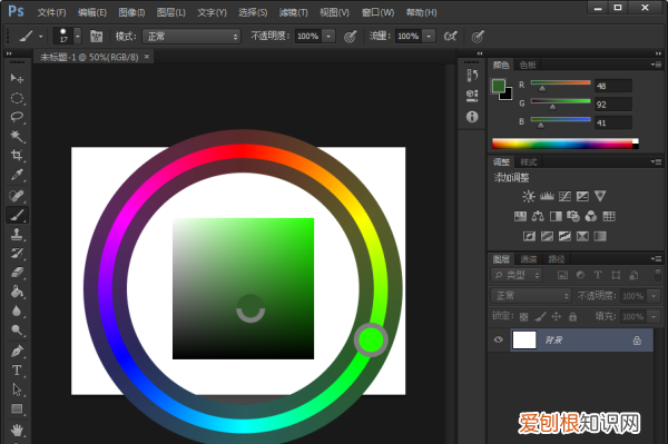 ps2019怎么调出色环,如何把PS的色环调出来