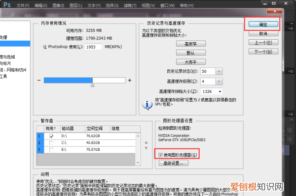 ps2019怎么调出色环,如何把PS的色环调出来