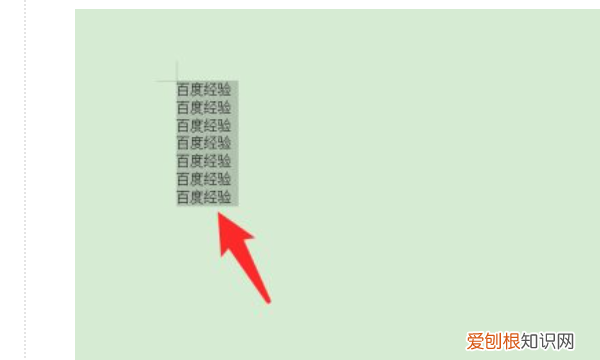 Word怎么设置标题目录,Word自动编号设置怎么搞