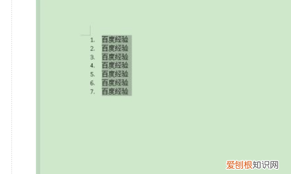 Word怎么设置标题目录,Word自动编号设置怎么搞