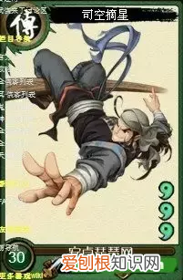 那些非常好听的的武侠人物名字 武侠人物名字