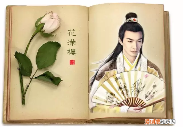 那些非常好听的的武侠人物名字 武侠人物名字