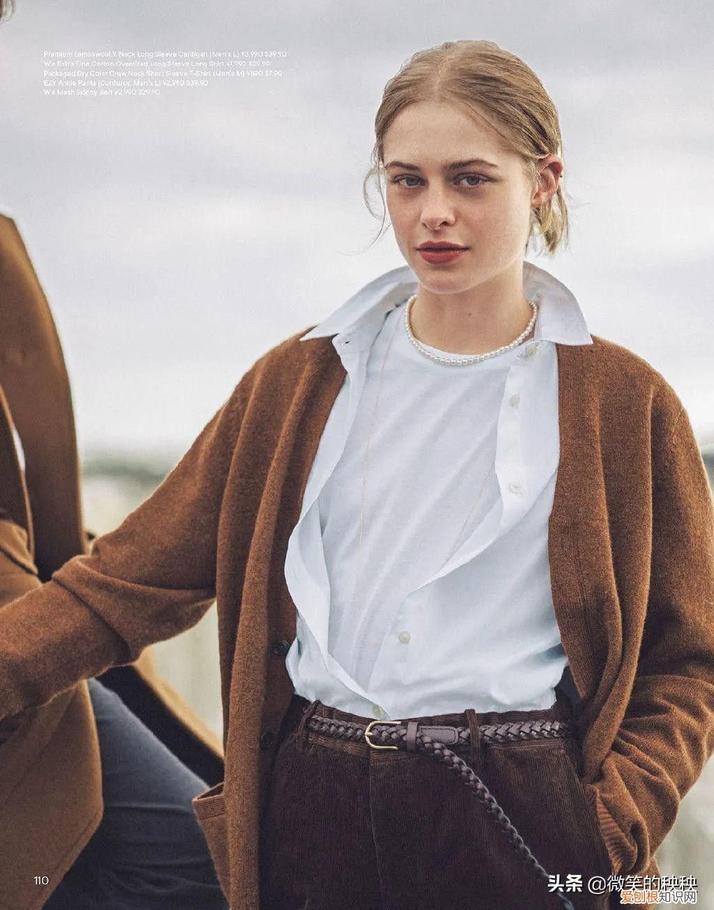 针织开衫的7种穿法 开衫毛衣搭配