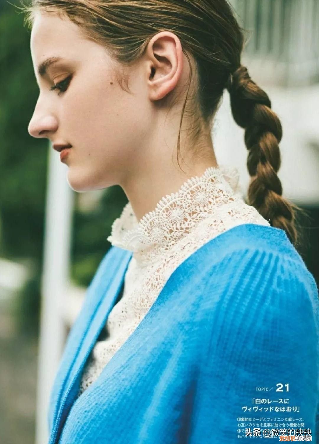 针织开衫的7种穿法 开衫毛衣搭配