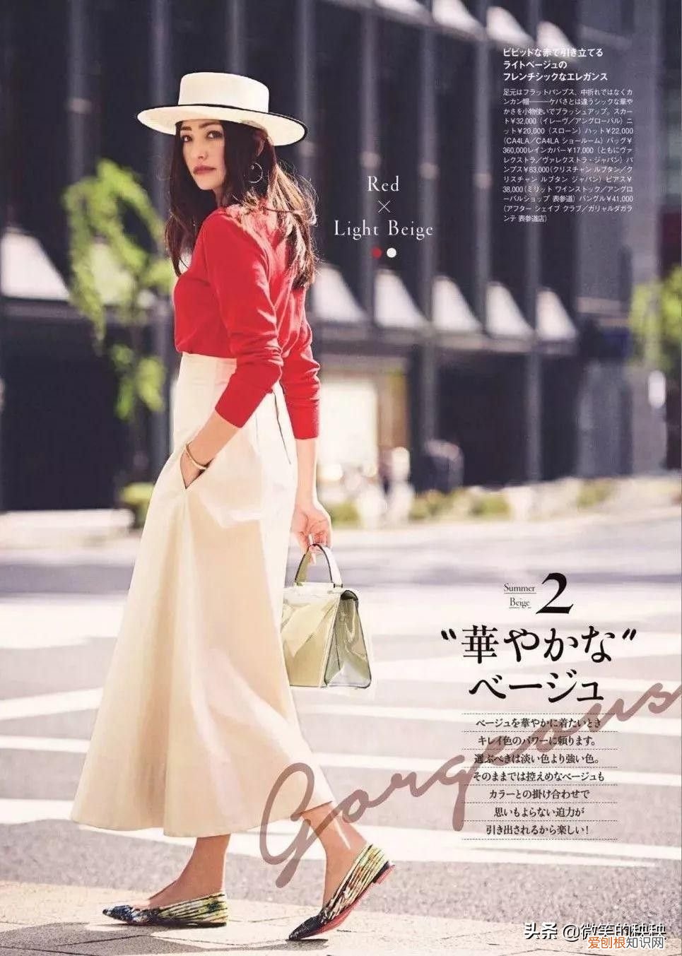 针织开衫的7种穿法 开衫毛衣搭配