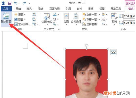 照片底色的含义