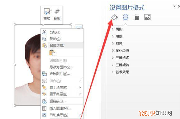 照片底色的含义