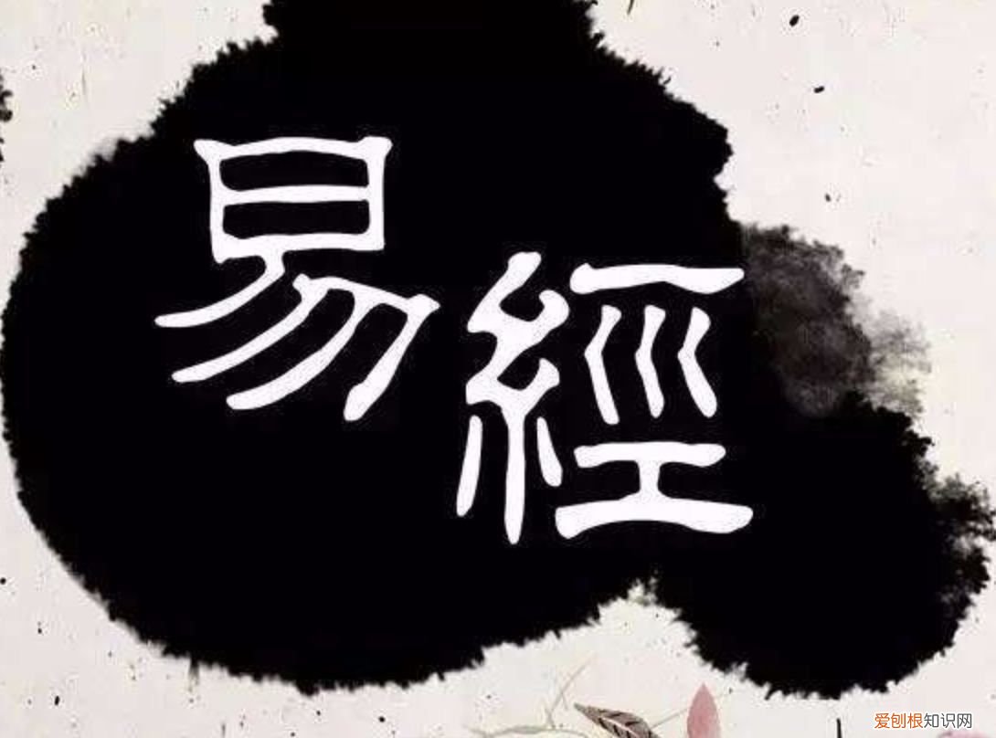 分享一个最简单的易经算卦步骤 易经卜卦方法