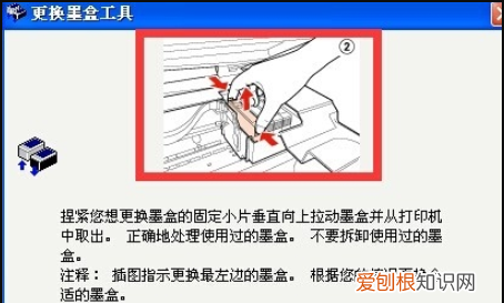 打印机如何换墨盒,打印机墨盒怎么换墨盒视频