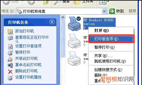 打印机如何换墨盒，打印机墨盒怎么换墨盒视频