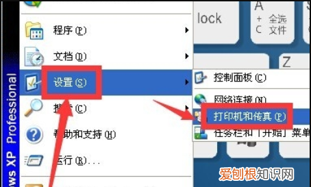 打印机如何换墨盒，打印机墨盒怎么换墨盒视频
