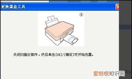 打印机如何换墨盒,打印机墨盒怎么换墨盒视频
