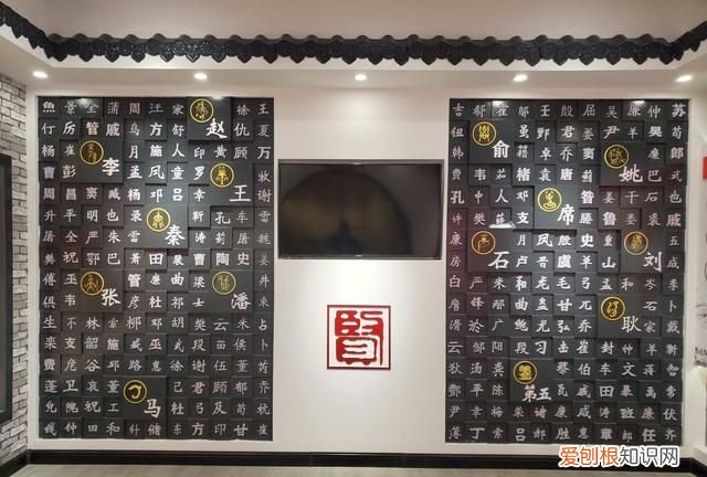 洞口县299个姓氏分布研究