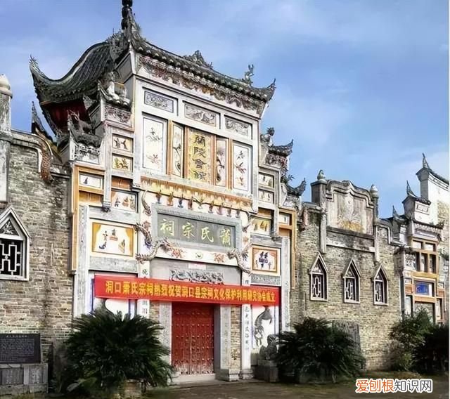 洞口县299个姓氏分布研究