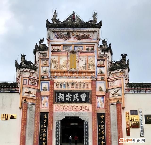 洞口县299个姓氏分布研究