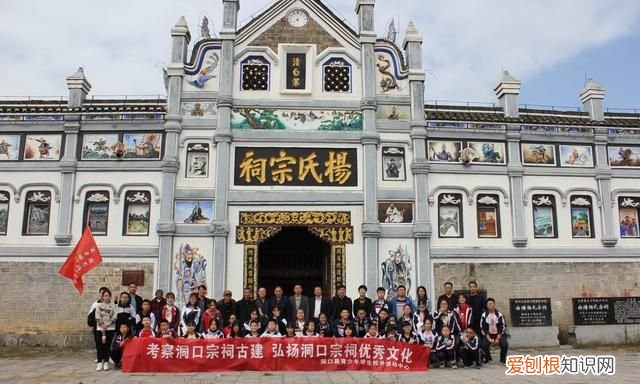 洞口县299个姓氏分布研究