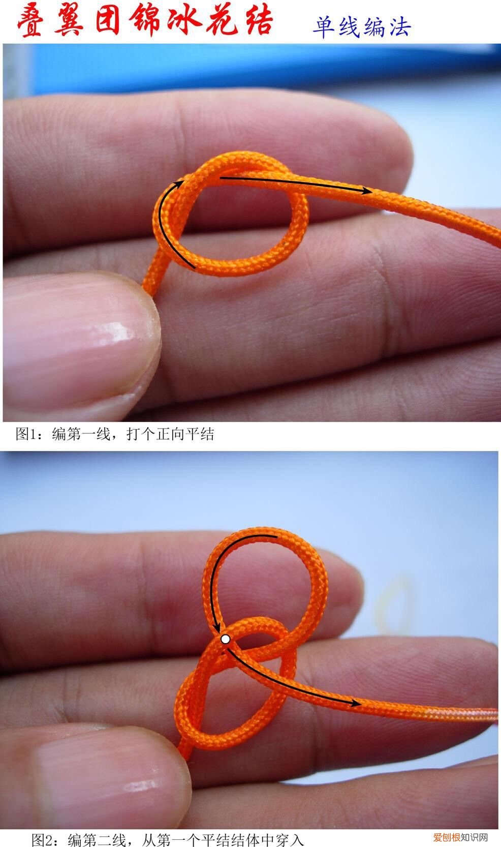 教你如何巧挂中国结 中国结的挂法