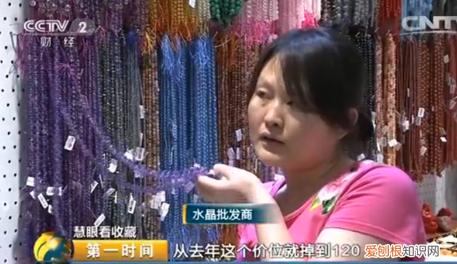 判别天然水晶的妙招在这里! 天然水晶鉴别