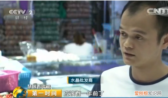 判别天然水晶的妙招在这里! 天然水晶鉴别