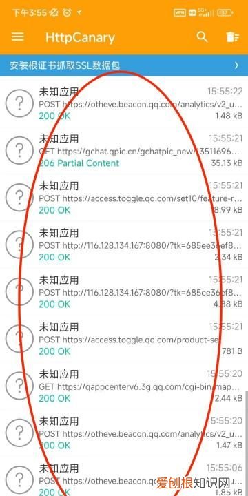 忘记QQ账号应该要怎么办