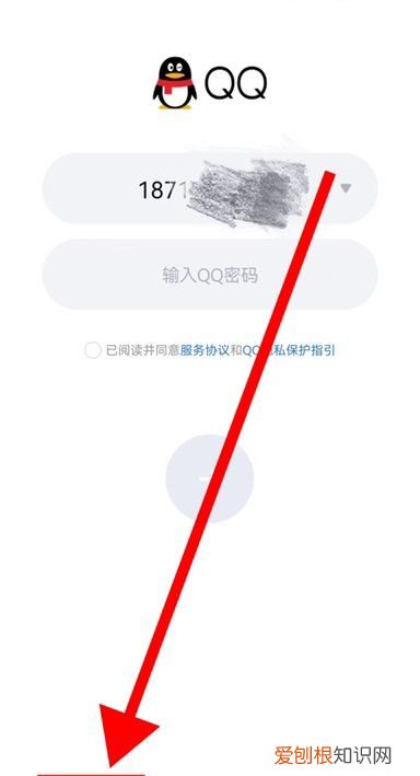 忘记QQ账号应该要怎么办