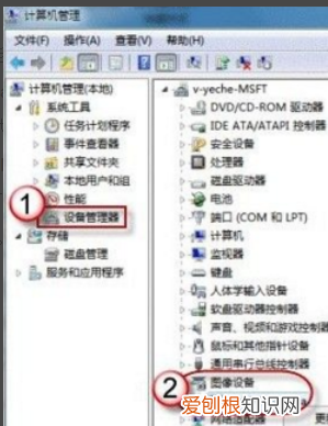 如何打开电脑的摄像头，电脑怎么启用摄像头权限