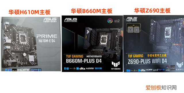 电脑主板知识小白必备,电脑主板报价表