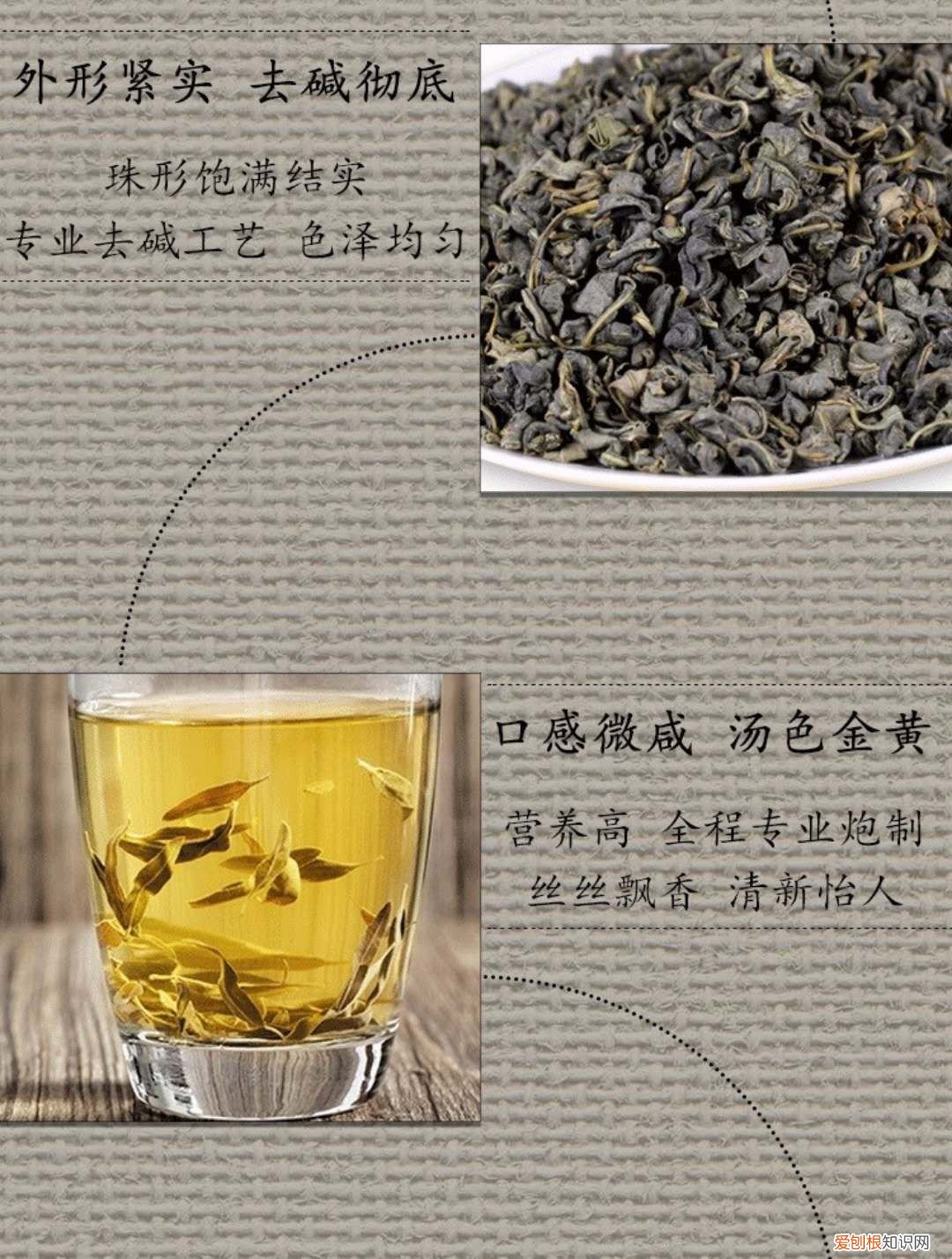 新疆罗布麻茶能降血压吗? 新疆罗布麻茶