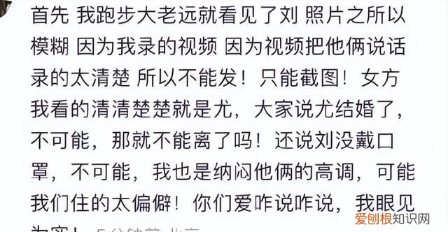 尤靖茹,尤靖茹个人资料