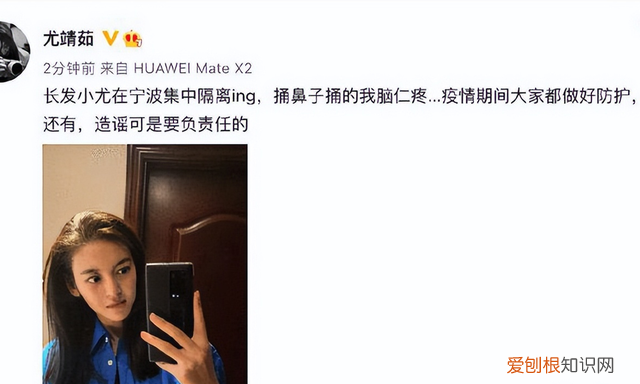 尤靖茹,尤靖茹个人资料