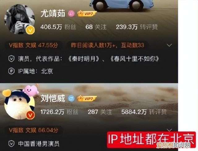 尤靖茹,尤靖茹个人资料