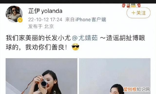 尤靖茹,尤靖茹个人资料