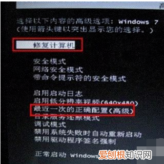 解决电脑开机无法进入系统的方法 开机进不了系统