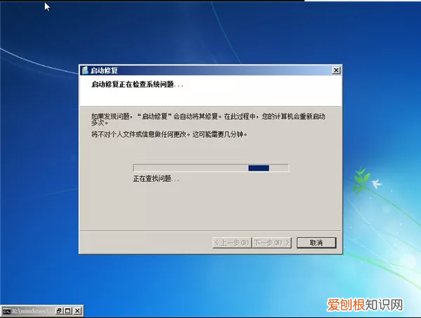 电脑开机后进不了系统怎么办 进不了系统
