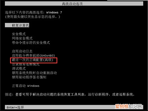 电脑开机后进不了系统怎么办 进不了系统