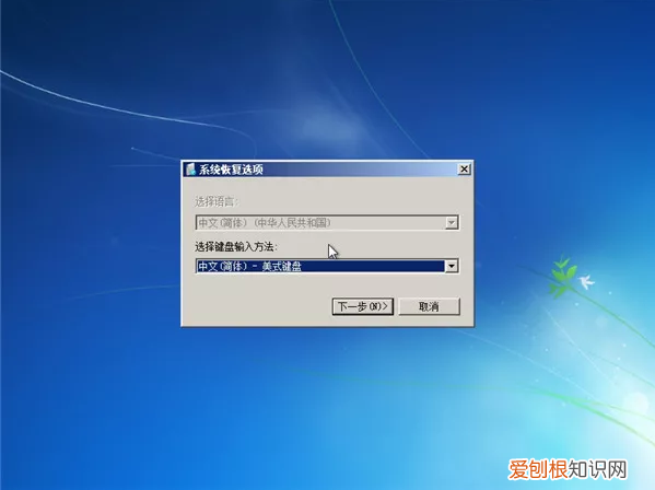 电脑开机后进不了系统怎么办 进不了系统