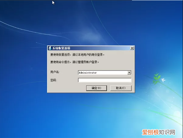 电脑开机后进不了系统怎么办 进不了系统