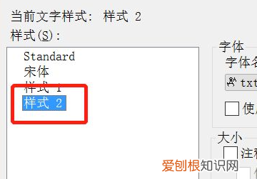 CAD图纸字体显示问号，cad解决字体显示问号如何操作